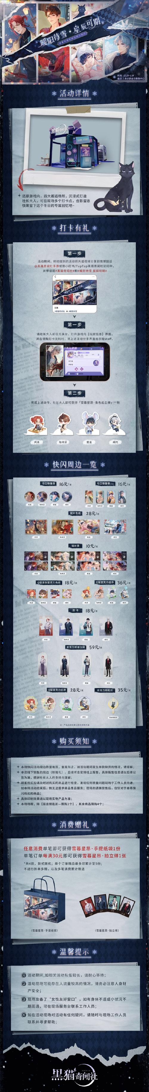 咔叽探险队秘境积分奖励攻略,解锁宝藏,赢取丰厚奖品
