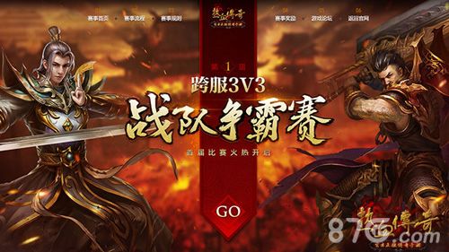 长歌九州录手游震撼上线，热血战斗与冒险之旅等你来体验！