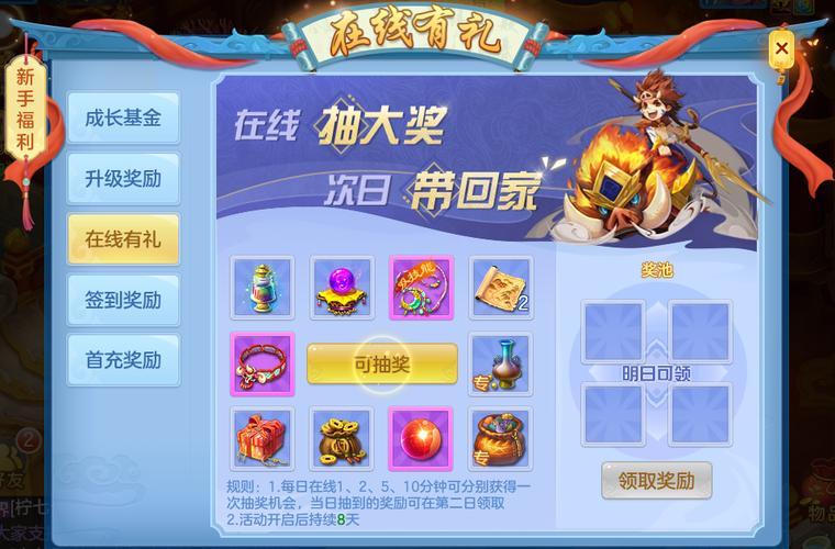 长歌九州录手游震撼上线,热血战斗与冒险之旅等你来体验!