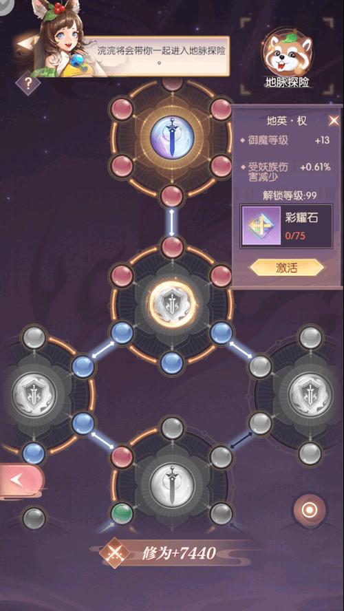 完美世界手游押镖押金大揭秘，丰厚奖励等你挑战！