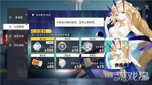 完美世界手游押镖押金大揭秘,丰厚奖励等你挑战!