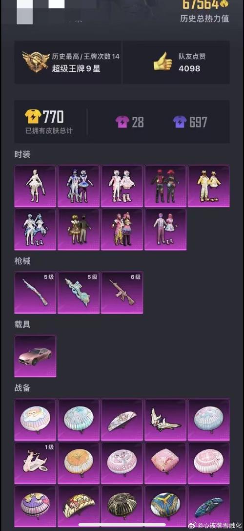 DIY袜子下载热门推荐,仙途无量仙侠类游戏深度解析与趣味玩法揭秘