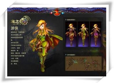 龙之谷手游游侠二转转职全攻略，解锁全新战斗风格，探索无限可能！
