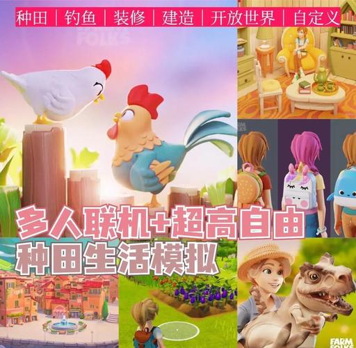 模拟农场25全新畜牧系统大揭秘,多样动物种类,打造你的梦幻牧场