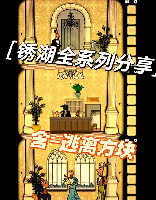 逃出离奇病院安卓版震撼发布，探索未知，挑战极限的冒险之旅