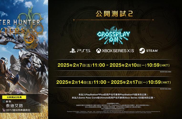 怪物猎人探险队回归倒计时，探险之旅何时启程？精彩玩法抢先看！