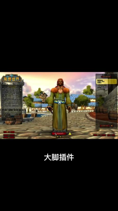 魔兽大脚与哇大脚怪,卸载后的全新冒险手游资讯