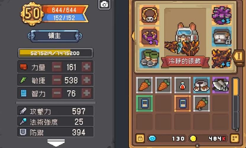 元气骑士前传领主加点全攻略，打造无敌战士的秘籍