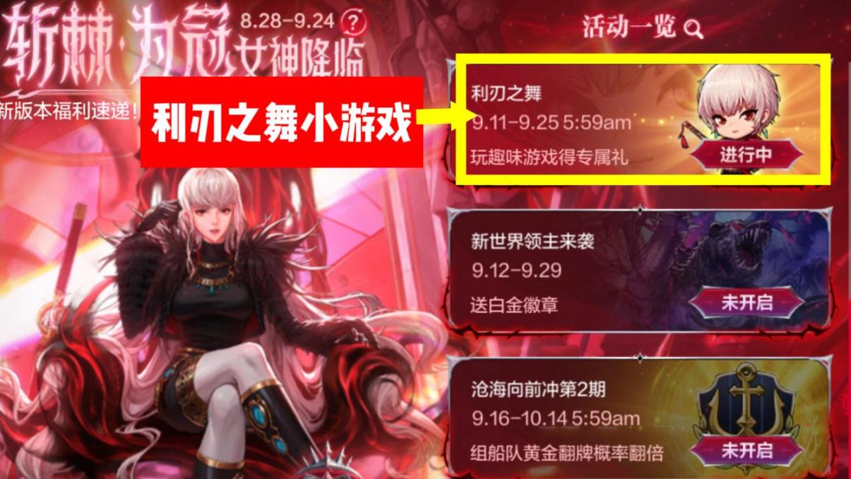 DNF手游面临史上最大危机,玩家共议未来前景与趣味新玩法