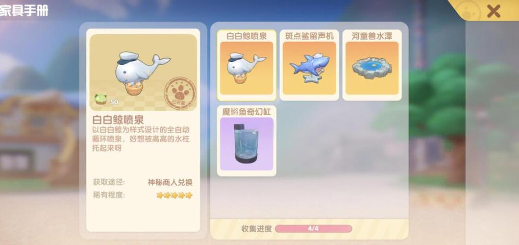 摩尔庄园啵啵鱼钓取全攻略,探寻神秘水域的奇妙之旅