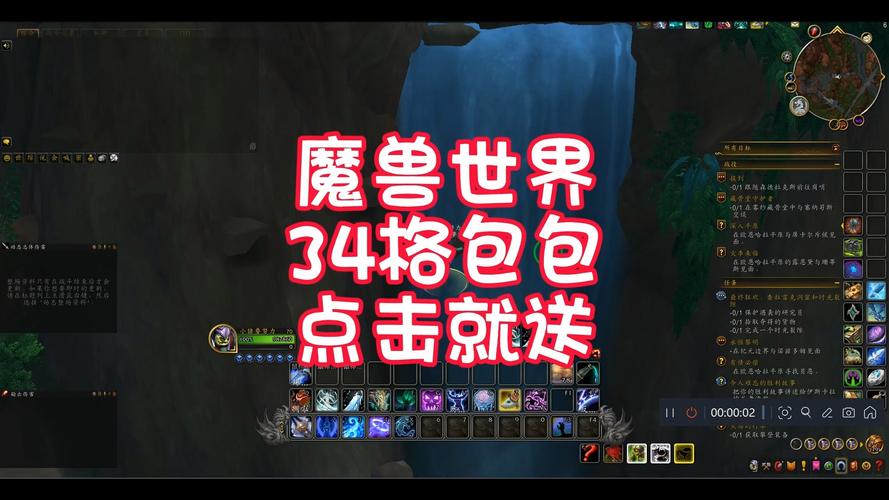 魔兽世界怀旧服16格包，解锁传奇背包的冒险之旅
