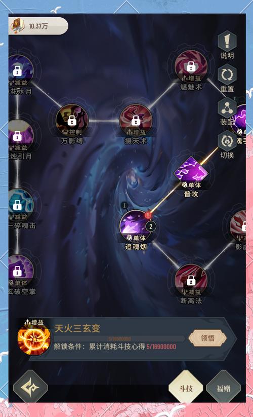 斗破苍穹手游巅峰对决,揭秘最强爬塔阵容搭配与实战策略,探索新奇趣味玩法!