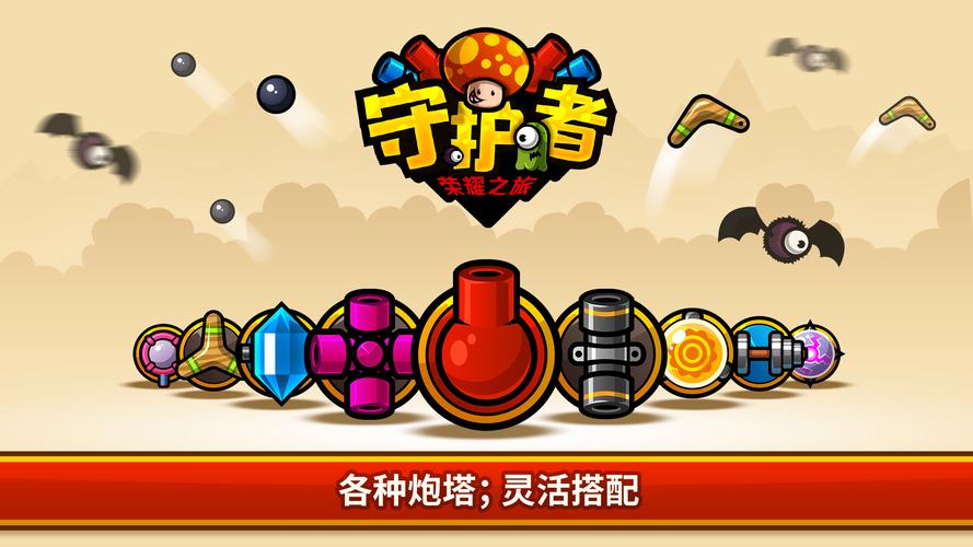 刀塔传奇全能骑士全面分析,策略与荣耀的守护者