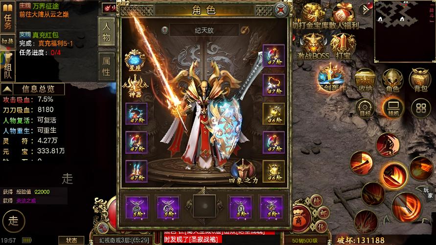 烈火传奇3手游版震撼发布,重燃青春热血传奇梦,探索全新冒险之旅!