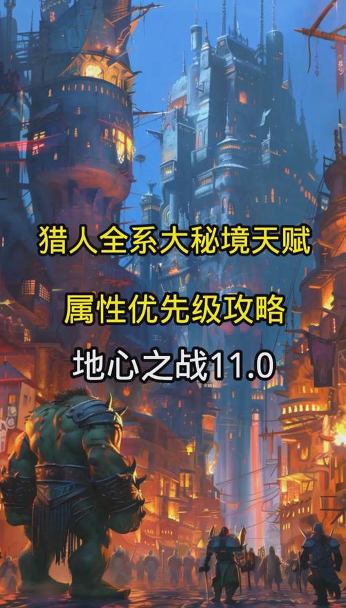 深度揭秘,幻游猎人手游独特魅力与核心玩法全解析