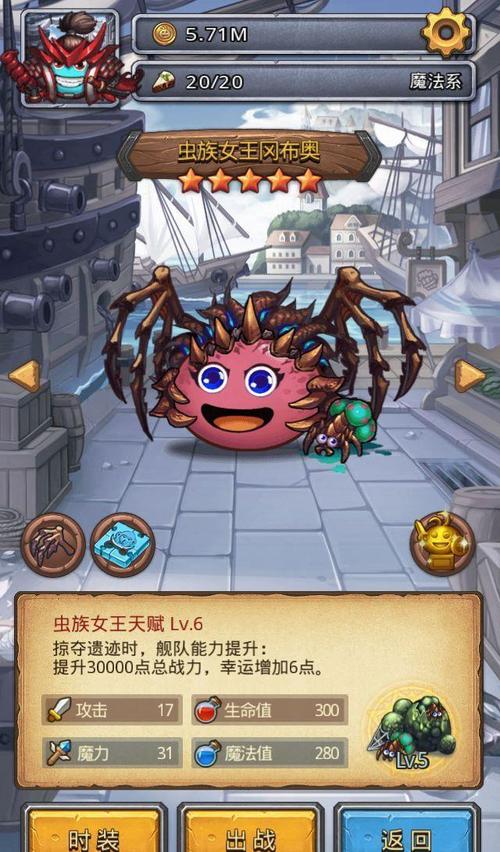 不思议迷宫雅典娜之泪药剂刷取攻略及趣味玩法介绍