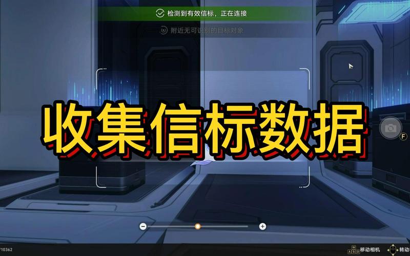 崩坏，星穹铁道信标探索指南——全面揭秘信标位置与趣味玩法