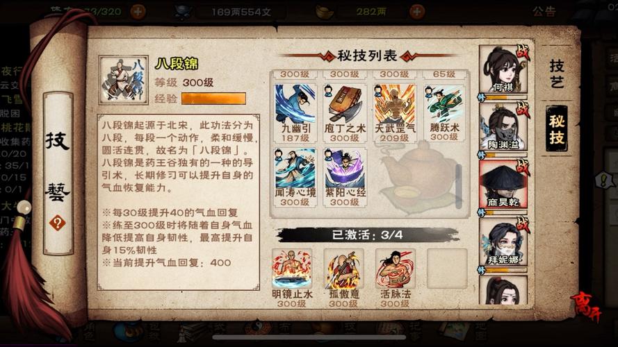 烟雨江湖钟无月任务全攻略，解锁强力伙伴，探索江湖奇遇