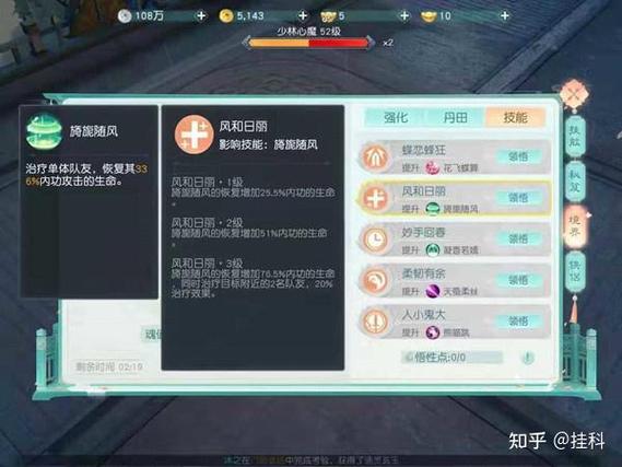 花与剑攻略大全新手必看,玩转古风武侠世界的秘籍汇总