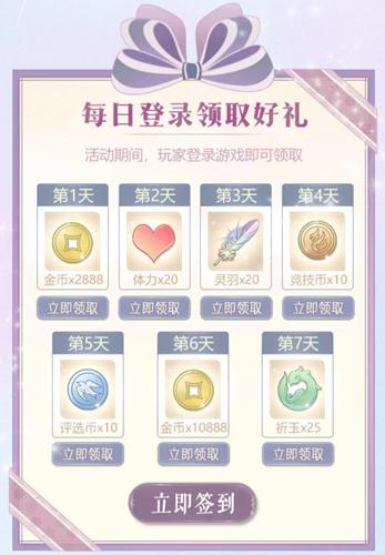 云裳羽衣困难2-6高效通关秘籍,揭秘连营焰甲搭配与趣味玩法大探索