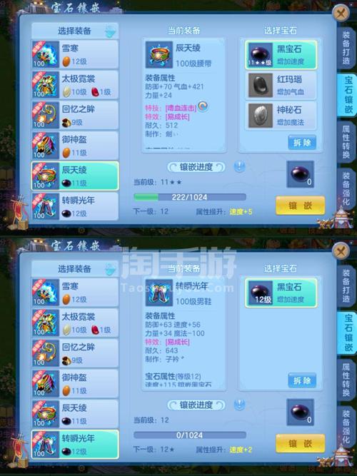 神武手游手机号绑定超限解决方案及趣味玩法揭秘
