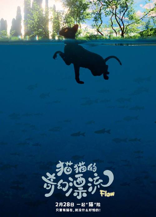 猫之城的冒险,主线故事与挑战之旅震撼发布,探索奇幻猫世界的无限可能!
