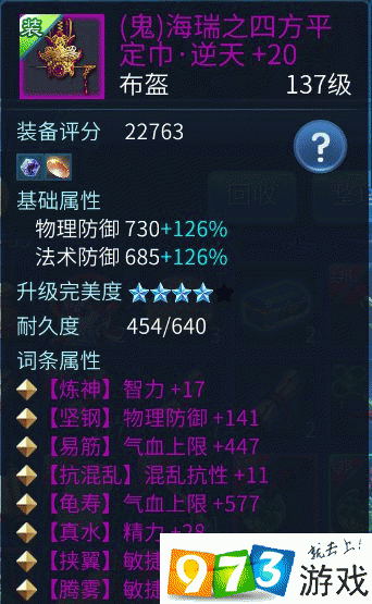 倩女幽魂手游医师武器选择全攻略,打造你的专属治疗神器