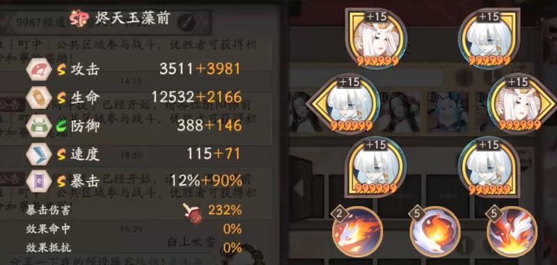 阴阳师大舅妈阵容攻略,最佳搭配指南与实战应用全解析,解锁趣味新玩法!