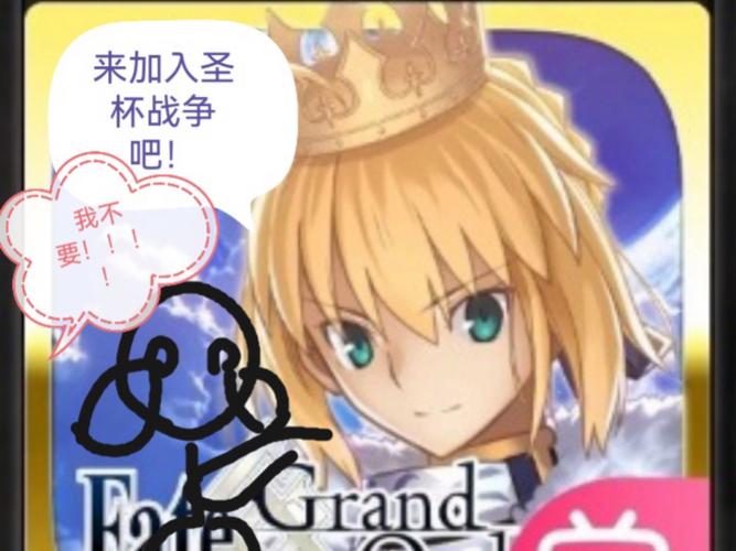 FGO×FZ联动活动全解析,独家攻略带你征服圣杯战场,解锁全新趣味挑战!