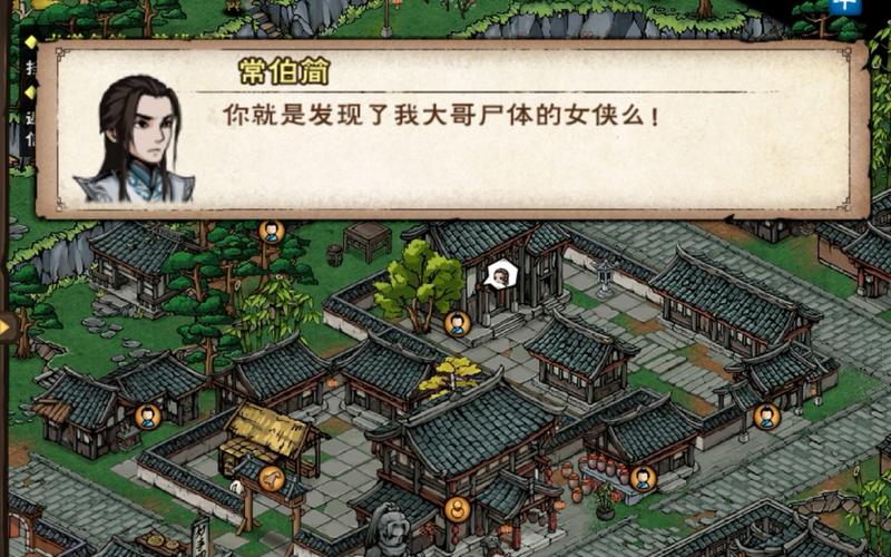 烟雨江湖峨眉山宝藏最新刷新位置揭秘,详尽攻略与趣味玩法一览