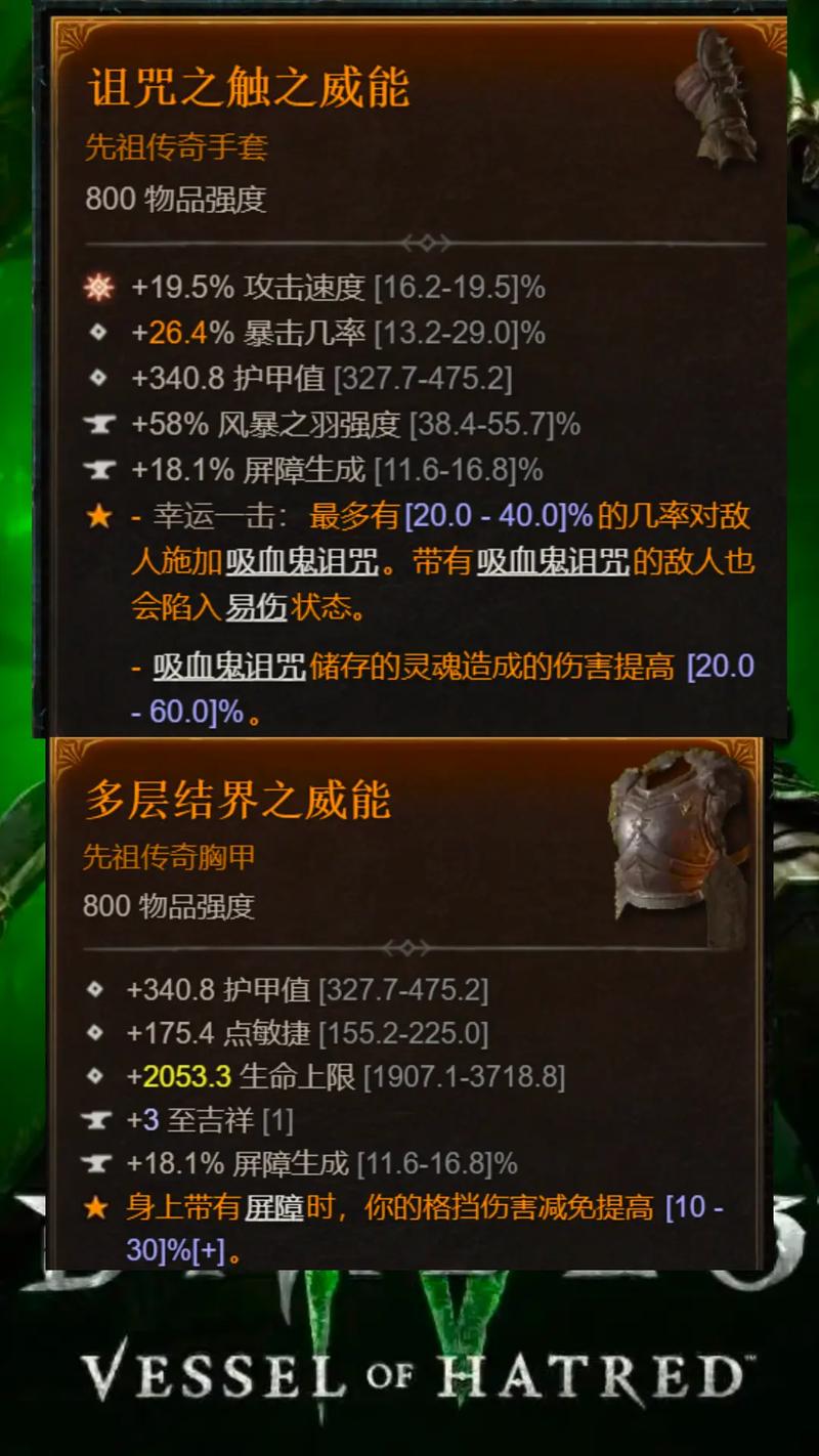 暗黑破坏神4巫师技能加点全攻略,解锁无限可能的战斗艺术