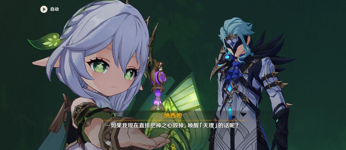 原神中的怜惜之心，探索游戏世界的情感共鸣与新奇玩法