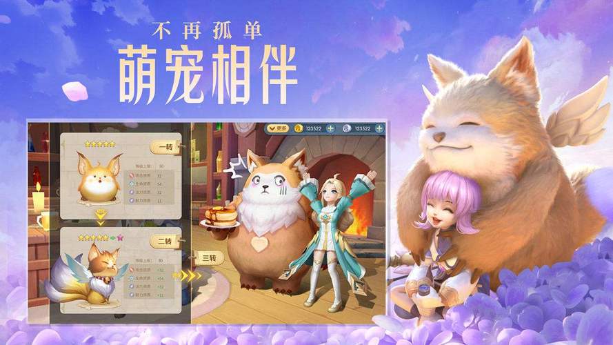 宠物基地手游震撼发布，开箱模拟新体验，萌宠养成乐无边！
