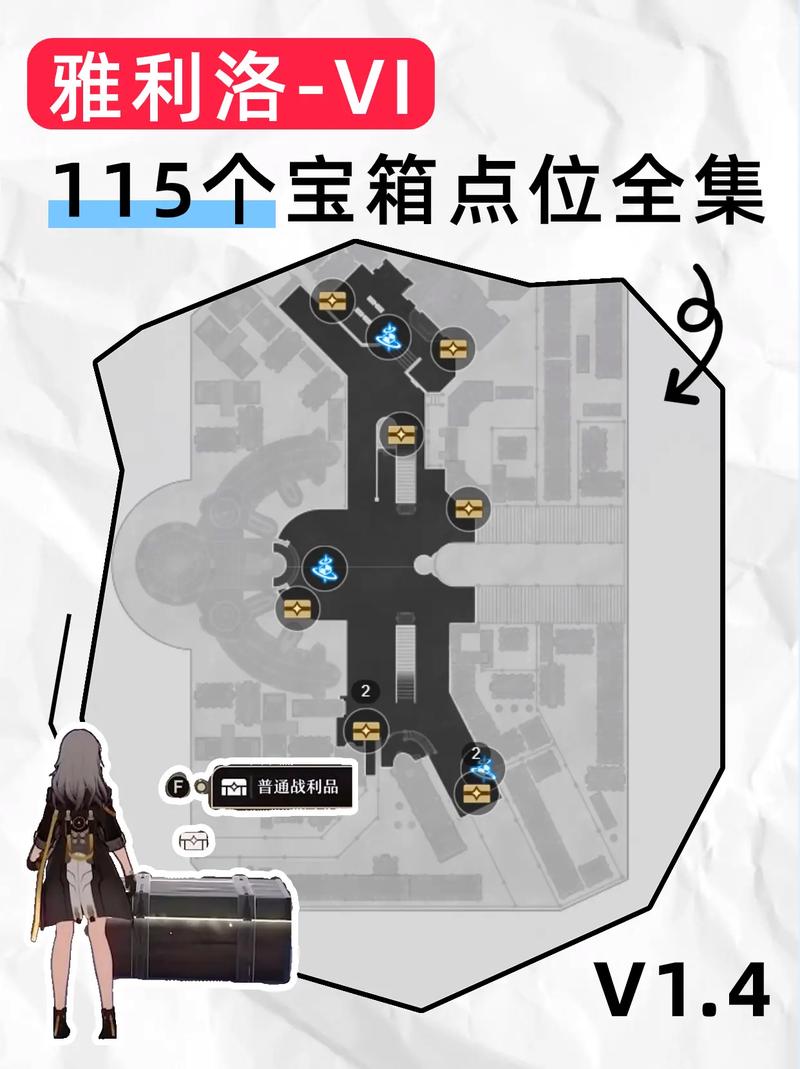 崩坏星穹铁道雅利洛隐藏任务后巷深度解析与趣味玩法探索