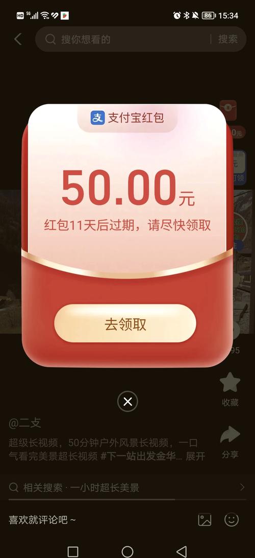 商海风云红包版震撼上线,沉浸式商业模拟,经营乐趣与红包福利双重享受!