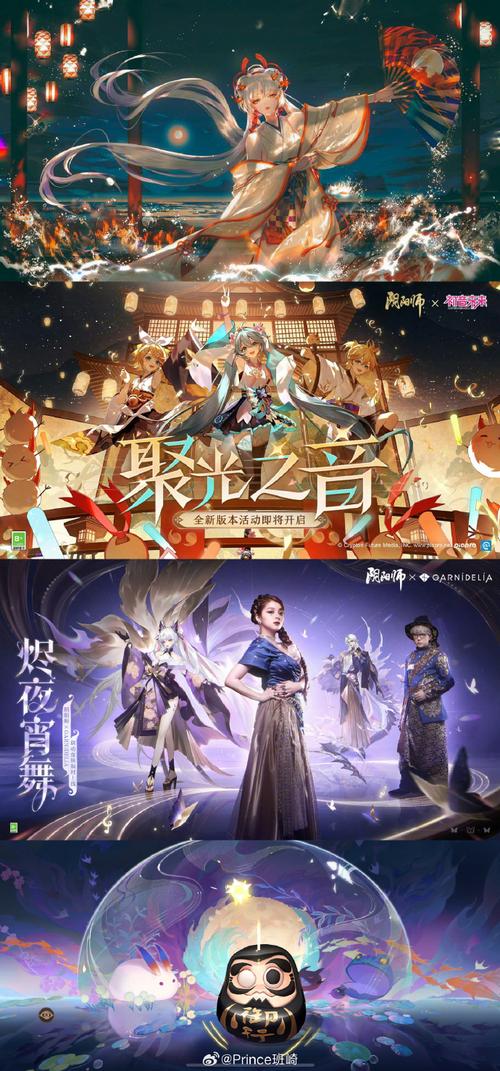 阴阳师手游资讯,黑童子新皮肤黑之火鲤震撼上线倒计时,全新篇章即将揭幕
