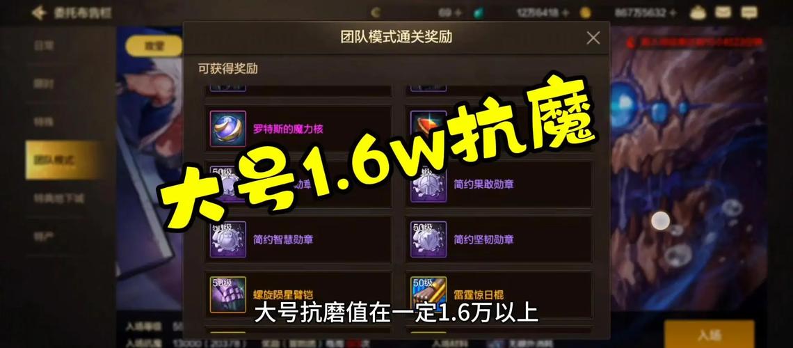 DNF手游大号助力小号装备速成秘籍,趣味玩法与高效攻略大揭秘