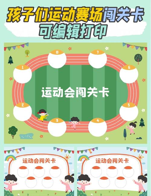 车门踢脚板手机版震撼发布,趣味挑战关卡带你领略别样闯关乐趣