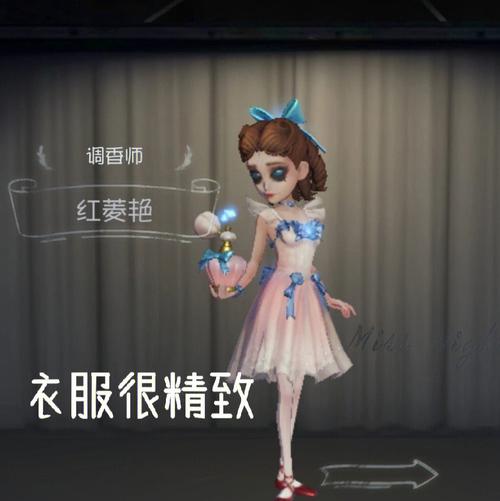 第五人格联动调香师皮肤获取攻略及趣味玩法介绍