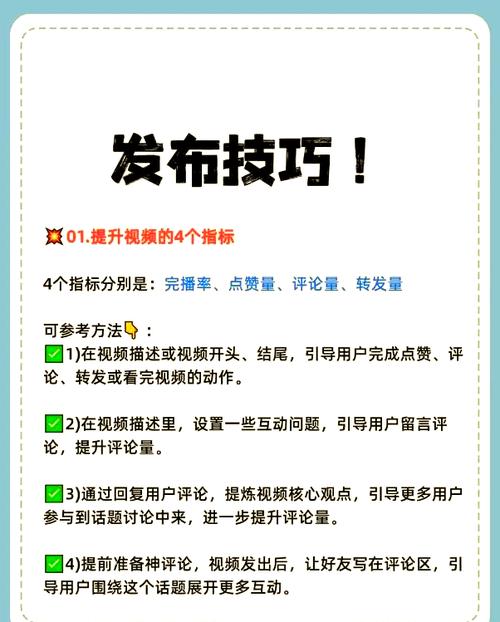 快手乐园,一键清空赞的秘诀与趣味玩法大揭秘