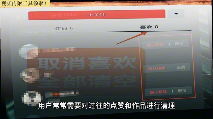 快手乐园,一键清空赞的秘诀与趣味玩法大揭秘