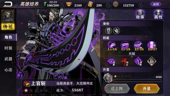 影之刃2武器洗属性与专属武器获取全攻略