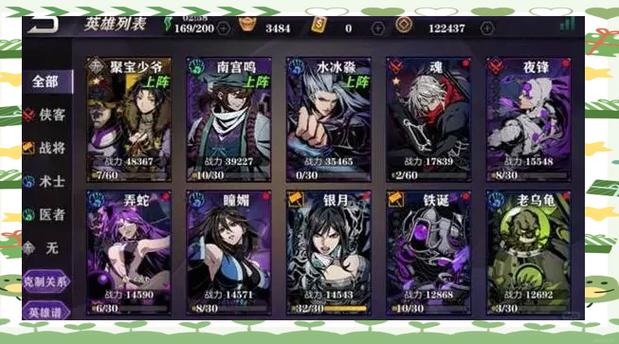 影之刃2武器洗属性与专属武器获取全攻略