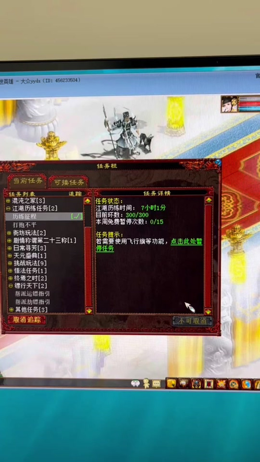 大话西游2口袋版银两快速获取秘籍及趣味玩法大揭秘