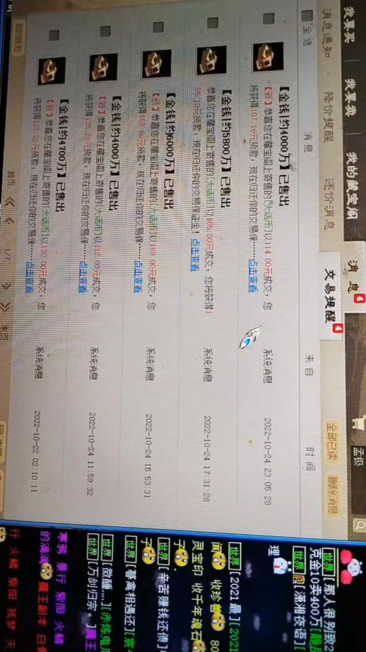 大话西游2口袋版银两快速获取秘籍及趣味玩法大揭秘
