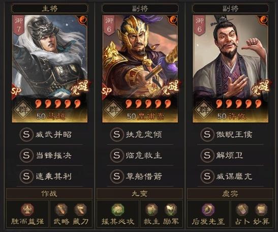 三国志战棋版苹果与安卓全面互通，共赴三国战场新征途