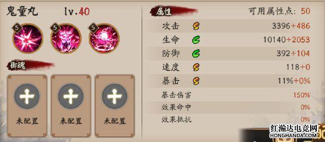 阴阳师伤害面板计算详解与实战应用分析,揭秘属性加成与技能效果