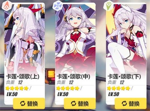 崩坏3导师声望获取攻略及趣味玩法介绍