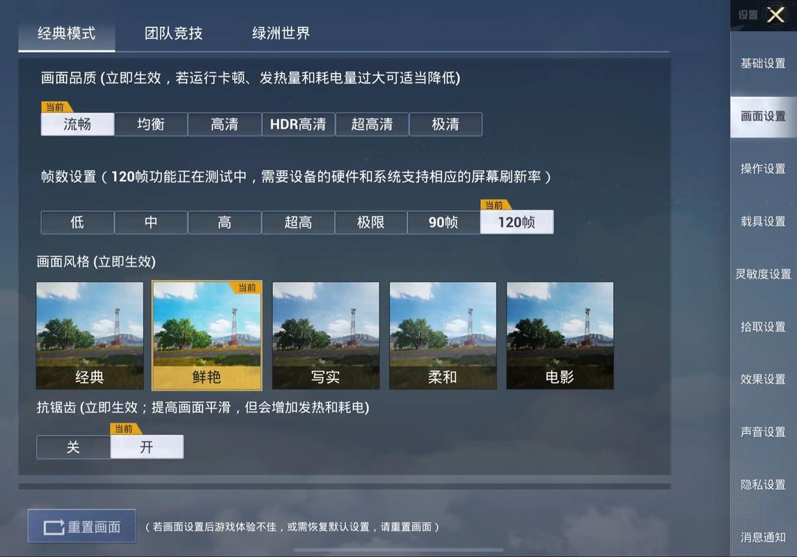 和平精英LGDsuki灵敏度设置全攻略，解锁你的吃鸡神技，探索趣味玩法新境界