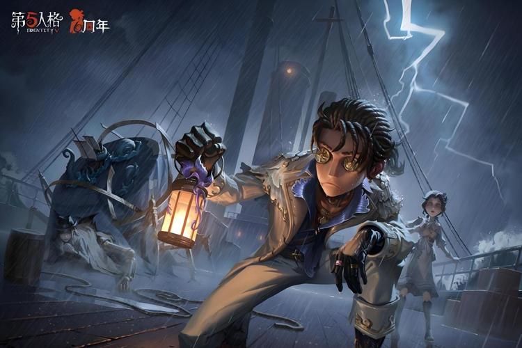 第五人格佣兵护腕强化秘籍,解锁全新逃生与追击艺术